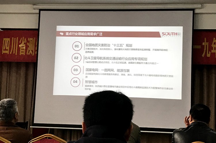 航飛三維、地理信息處理