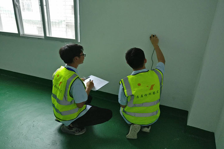 房屋鑒定